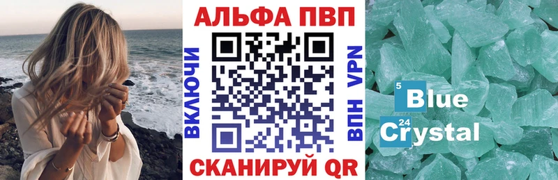 Наркошоп купить Гашиш  АМФ  А ПВП  МЕФ  МАРИХУАНА  Калтан