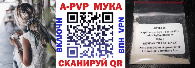 Купить  Калтан  Альфа ПВП СК 