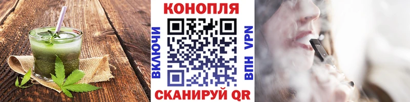 Купить где  Калтан  Еда ТГК конопля 