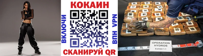 Купить  Калтан  Кокаин 97% 
