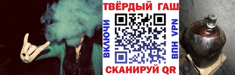 Гашиш hashish  Купить где  Калтан 