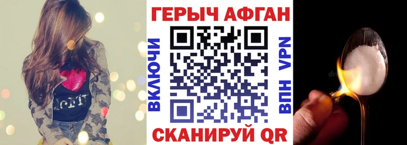 Купить  Калтан  Героин гречка 