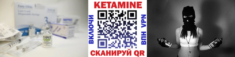 КЕТАМИН ketamine  Купить  Калтан 