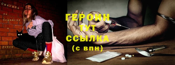 соль ск Елабуга