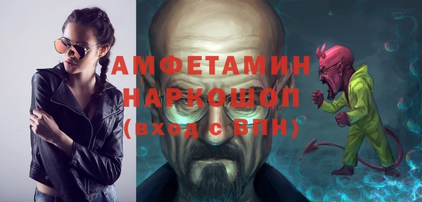 альфа пвп VHQ Елизово