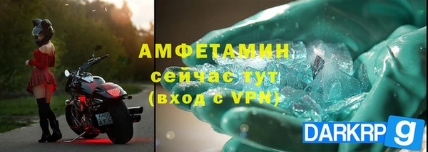 кристаллы Зеленодольск