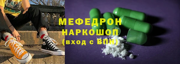 соль ск Елабуга