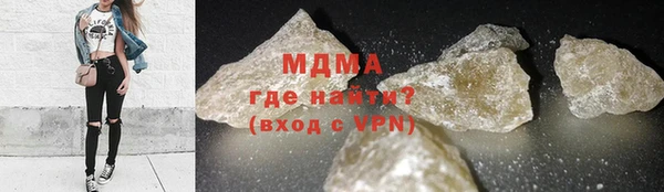 соль ск Елабуга