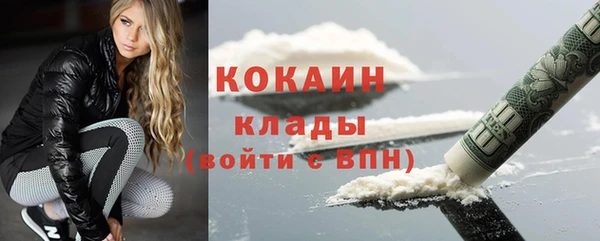 мефедрон VHQ Заводоуковск