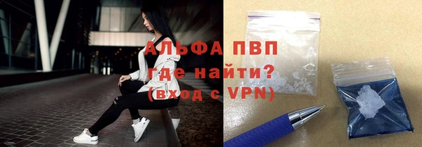 apvp Заволжье