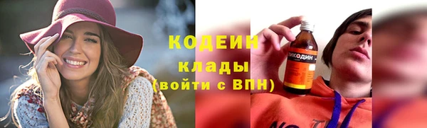 альфа пвп VHQ Елизово