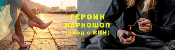 соль ск Елабуга
