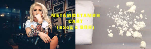 альфа пвп VHQ Елизово