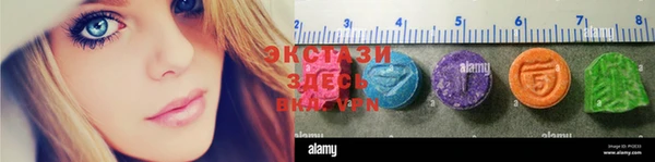 альфа пвп VHQ Елизово