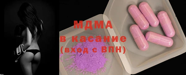 соль ск Елабуга