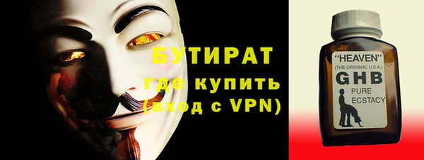 альфа пвп VHQ Елизово