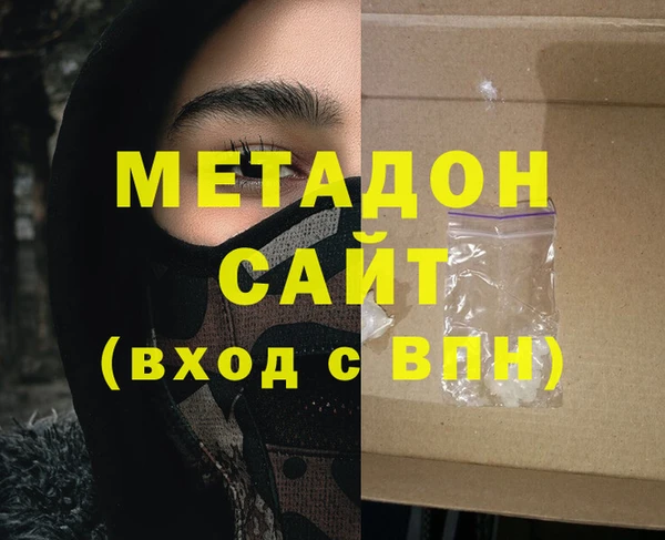 мефедрон VHQ Заводоуковск