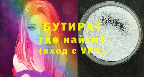мефедрон VHQ Заводоуковск