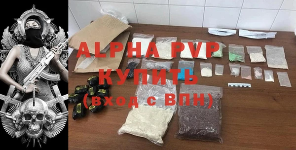 дмт Заволжск