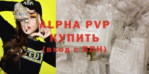 дмт Заволжск