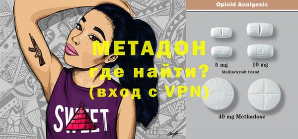 альфа пвп VHQ Елизово