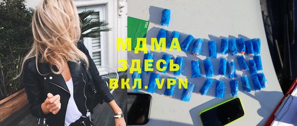 альфа пвп VHQ Елизово