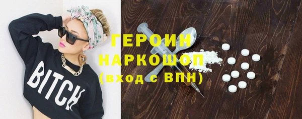 альфа пвп VHQ Елизово