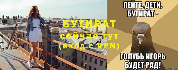 соль ск Елабуга