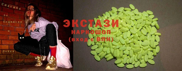 альфа пвп VHQ Елизово