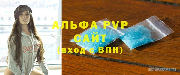 мефедрон VHQ Заводоуковск