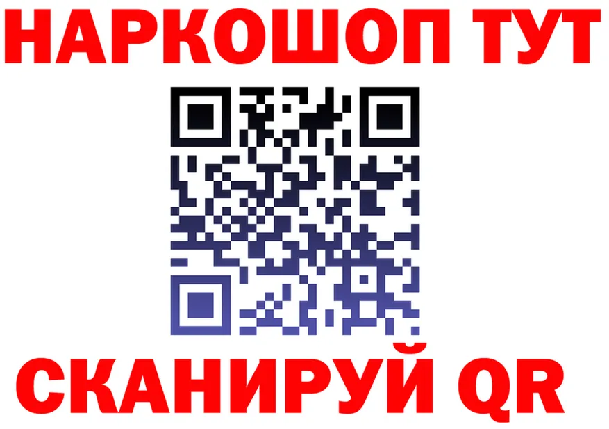 ГАШ 40% ТГК сайт площадка мега Калтан