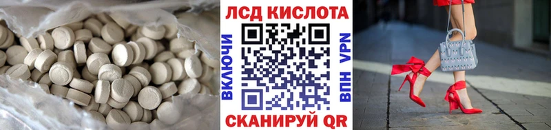 Купить  Калтан  ЛСД экстази кислота 
