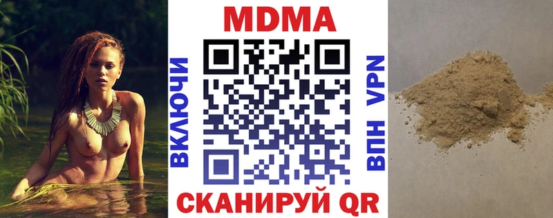 Купить где  Калтан  МДМА молли 