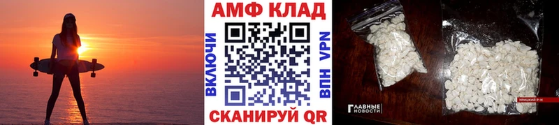 МЕТАМФЕТАМИН витя  Купить  Калтан 