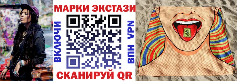 Купить Калтан Марки N-bome 1,5мг