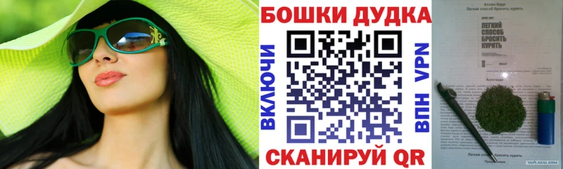 Марихуана THC 21%  Купить  Калтан 